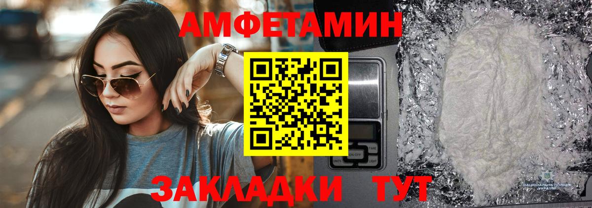АМФ Premium Крымск