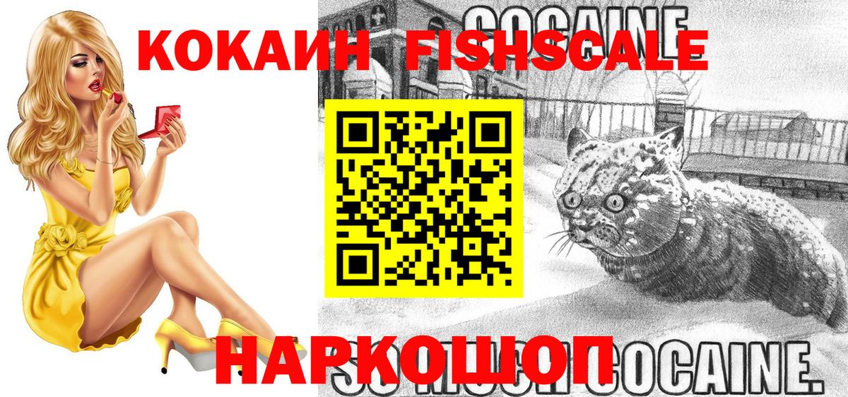 КОКАИН Боливия Крымск
