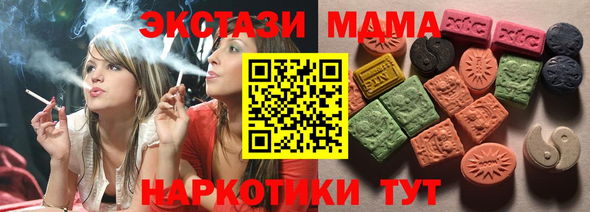 ЭКСТАЗИ Punisher  Вход с VPN  Крымск  Экстази  ЭКСТАЗИ 99% 