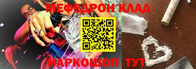 метадон Бугуруслан
