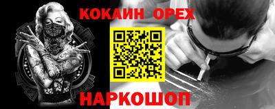каннабис Будённовск