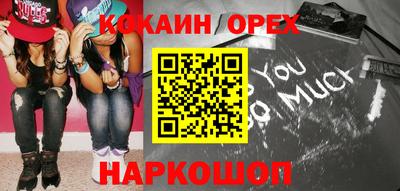 каннабис Будённовск