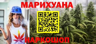 каннабис Будённовск