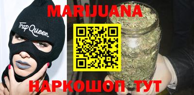 каннабис Будённовск