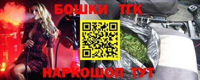 метадон Бугуруслан