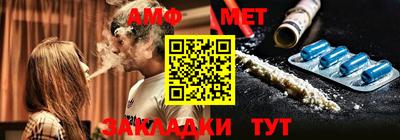 метадон Бугуруслан