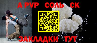 метадон Бугуруслан