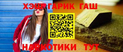 метадон Бугуруслан