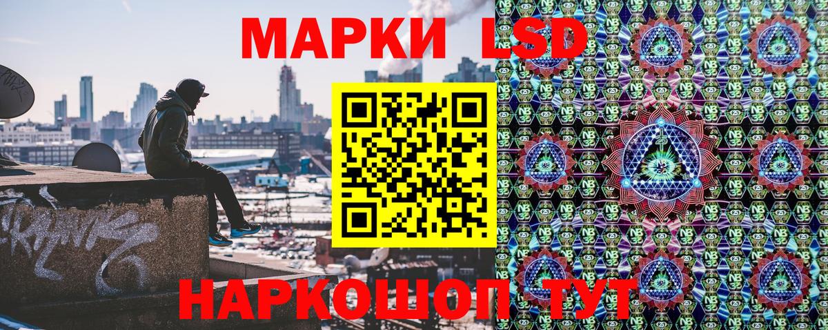 Марки N-bome 1500мкг  Марки N-bome 1500мкг  Наркотические марки  Крымск  Вход с VPN 