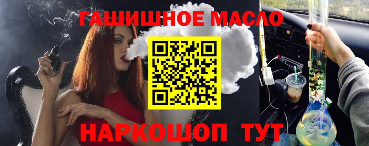 Дистиллят ТГК Wax Крымск